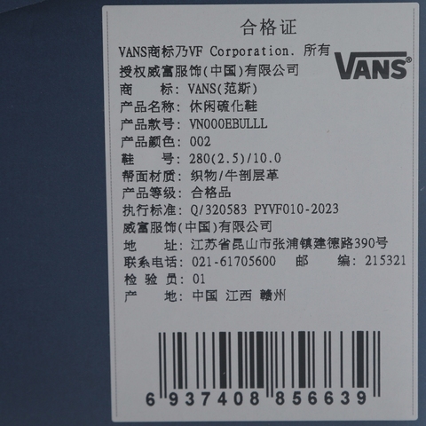 VANS范斯2025中性Authentic Reissue 44CLVN000EBULLL