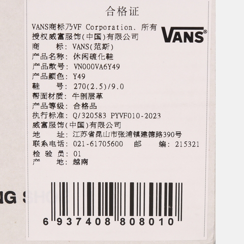 VANS范斯2025中性LOAFERCLVN000VA6Y49