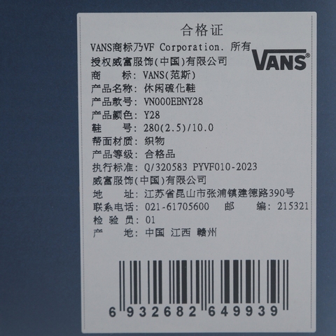 VANS范斯2025中性LX Authentic 44CLVN000EBNY28