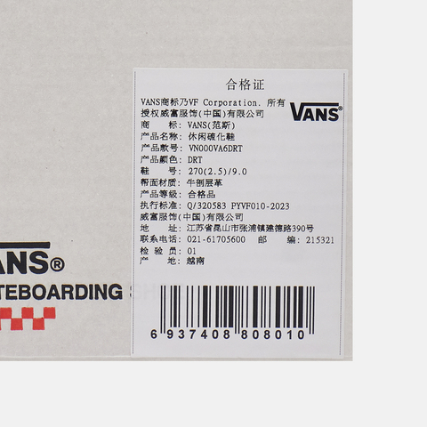 VANS范斯2025中性LOAFERCLVN000VA6DRT