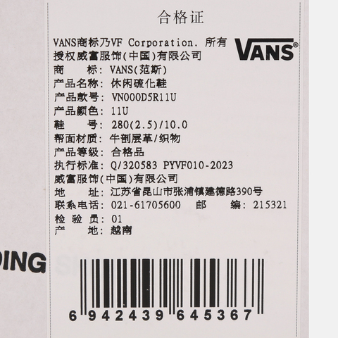 VANS范斯2025中性Skate Old Skool 36 +CLVN000D5R11U