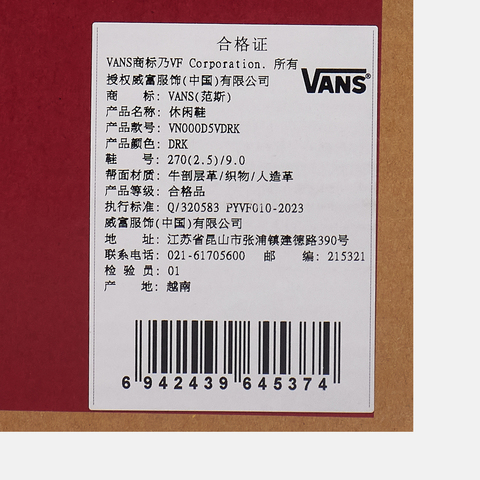 VANS范斯2025中性MTE Crosspath XCCLVN000D5VDRK