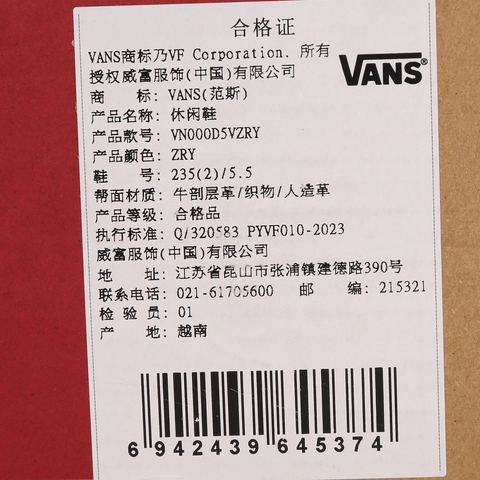 VANS范斯2025中性MTE Crosspath XCCLVN000D5VZRY