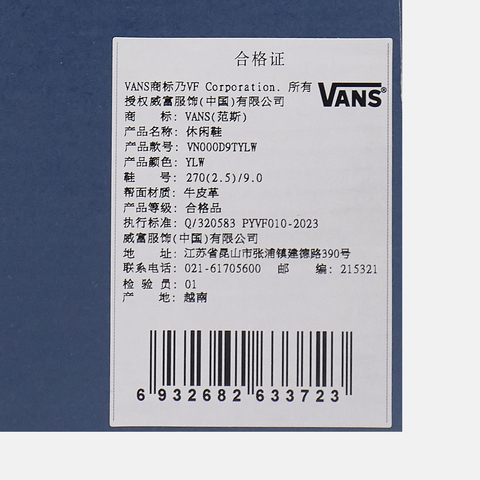 VANS范斯2025中性LX Super LowproCLVN000D9TYLW