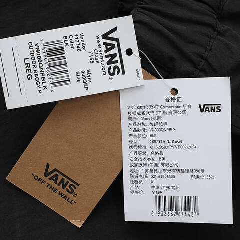 VANS范斯2025男子OUTDOOR BAGGY PANTS梭织长裤VN000QNPBLK