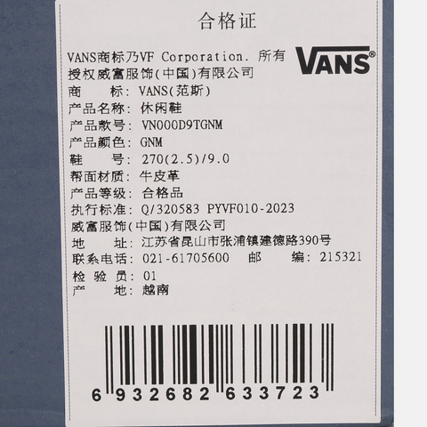 VANS范斯2025中性LX Super LowproCLVN000D9TGNM