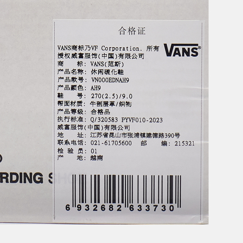 VANS范斯2025中性Skate Old SkoolCLVN000EDNAH9