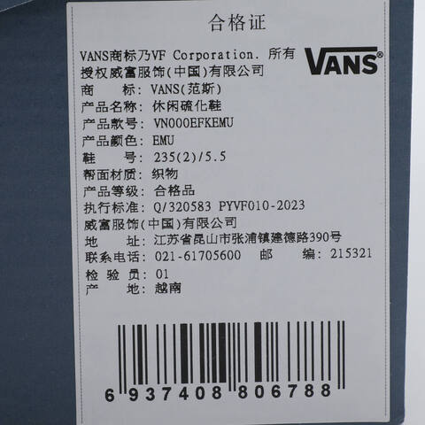 VANS范斯2025中性LX Old Skool 36 EKCLVN000EFKEMU