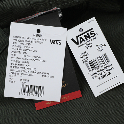 VANS范斯2025男子SERVICE CARGO LOOSE TAPERED PANT梭织长裤VN0008N6EMU
