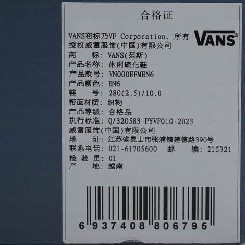 VANS范斯2025中性LX HALF CAB 33 EKCLVN000EFMEN6