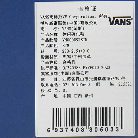 VANS范斯2025中性LX Old Skool 36CLVN000D9RSTM