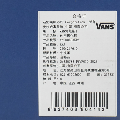 VANS范斯2025中性LX Old Skool LeatherCLVN000EDAKRK