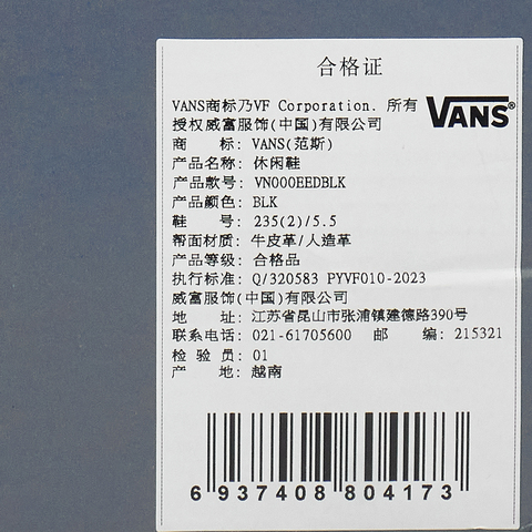 VANS范斯2025中性LX Old Skool BuckleCLVN000EEDBLK