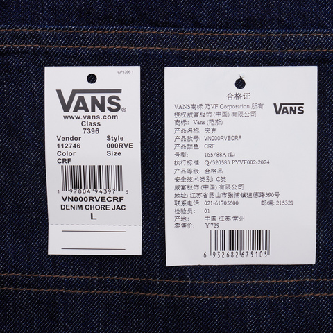 VANS范斯2025女子DENIM CHORE JACKET梭织连帽外套VN000RVECRF