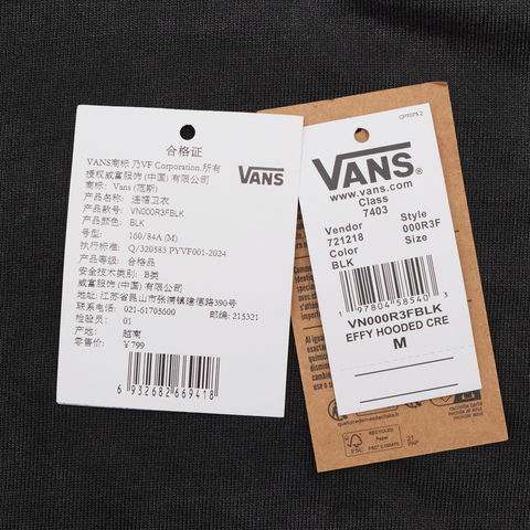 VANS范斯2025女子Effy Hooded Crew针织连帽卫衣VN000R3FBLK