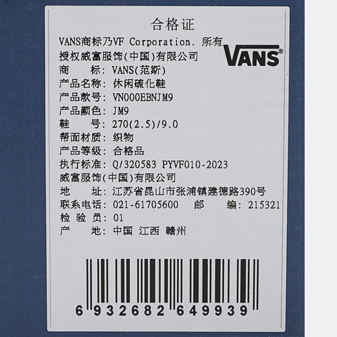 VANS范斯2025中性LX Authentic 44CLVN000EBNJM9