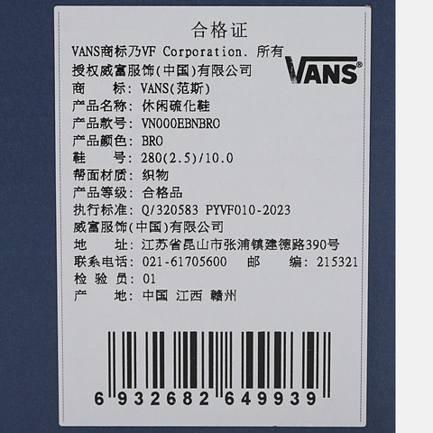 VANS范斯2025中性LX Authentic 44CLVN000EBNBRO
