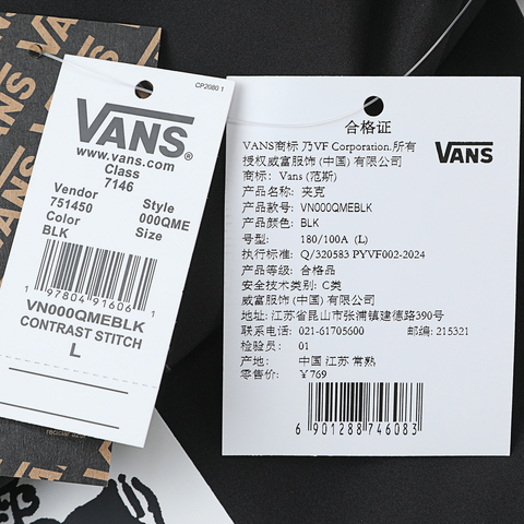 VANS范斯2025男子CONTRAST STITCH COACH梭织连帽外套VN000QMEBLK
