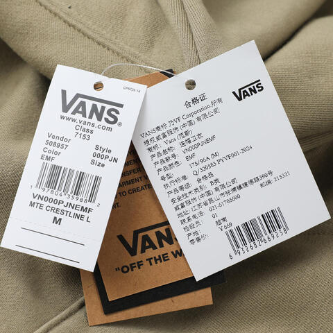 VANS范斯2025男子MTE Crestline Logo PO针织连帽卫衣VN000PJNEMF