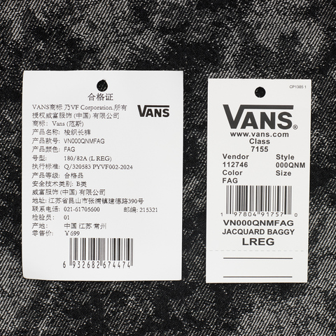 VANS范斯2025男子JACQUARD BAGGY JEANS梭织长裤VN000QNMFAG