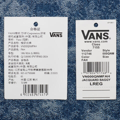 VANS范斯2025男子JACQUARD BAGGY JEANS梭织长裤VN000QNMFAH