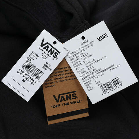 VANS范斯2025男子MTE Crestline Logo PO针织连帽卫衣VN000PJNBLK