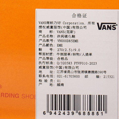 VANS范斯2025中性Skate Curren CaplesCLVN000D85EME