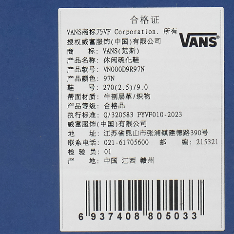 VANS范斯2025中性LX Old Skool 36CLVN000D9R97N