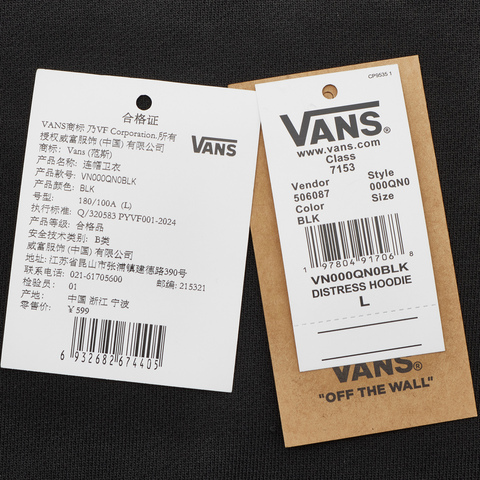 VANS范斯2025男子DISTRESS HOODIE针织连帽卫衣VN000QN0BLK