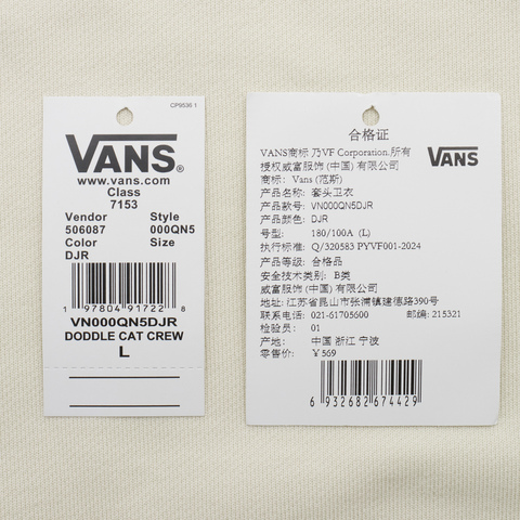 VANS范斯2025男子DODDLE CAT CREW针织无帽卫衣VN000QN5DJR