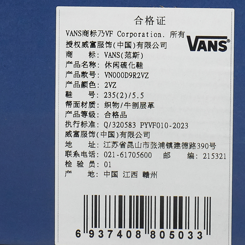 VANS范斯2025中性LX Old Skool 36CLVN000D9R2VZ