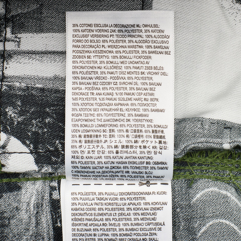 VANS范斯2025男子Skate Loose Atiba Haze Cargo梭织长裤VN000Q74EN6