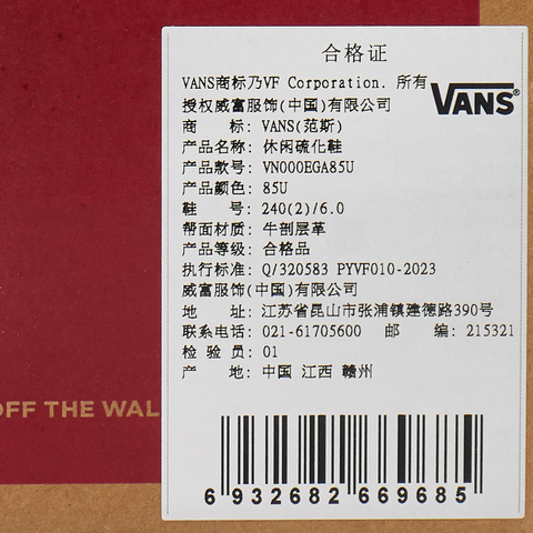 VANS范斯2025中性AuthenticCLVN000EGA85U