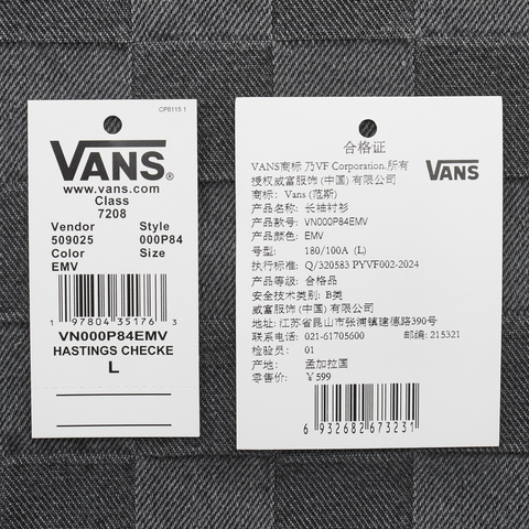 VANS范斯2025男子Hastings Checkerboard Denin LS Woven梭织长袖衬衫VN000P84EMV