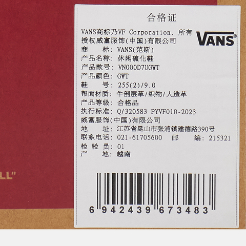 VANS范斯2025女子Brooklyn LSCLVN000D7UGWT