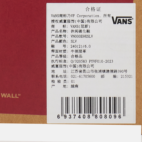 VANS范斯2025中性Knu SkoolCLVN000E9XSLV
