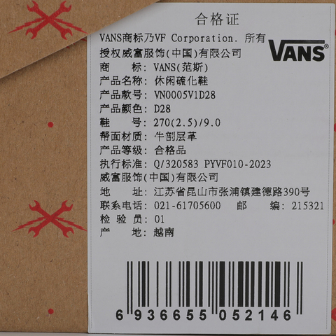 VANS范斯2025中性BMX Slip-OnCLVN0005V1D28