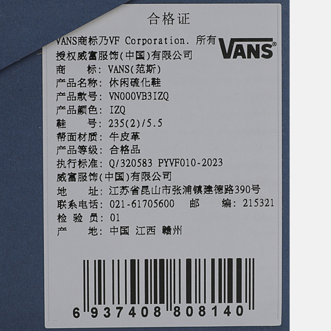 VANS范斯2025中性LX Old SkoolCLVN000VB3IZQ