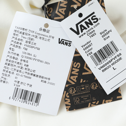 VANS范斯2025女子RIROO HODDIE针织连帽卫衣VN000SPVFS8