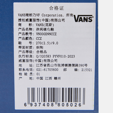 VANS范斯2025中性LX Authentic 44CLVN000D9NCCZ