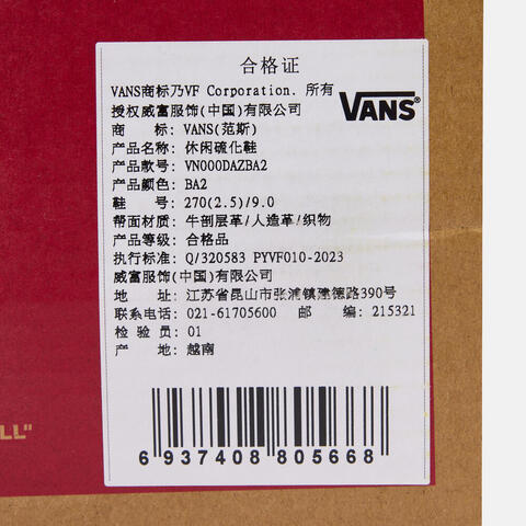 VANS范斯2025中性MTE Old Skool Waterproof InsulatedCLVN000DAZBA2