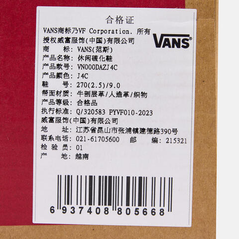 VANS范斯2025中性MTE Old Skool Waterproof InsulatedCLVN000DAZJ4C
