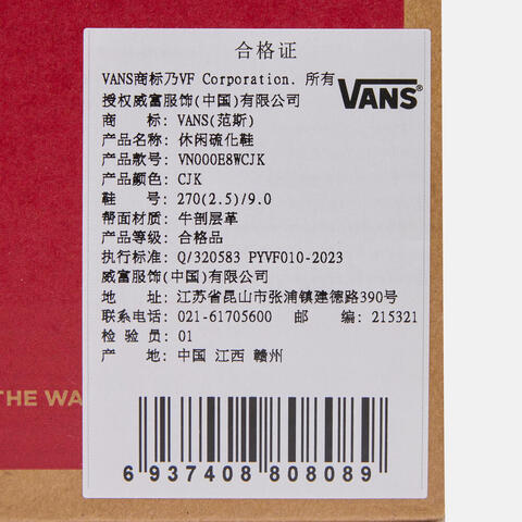 VANS范斯2025中性Old SkoolCLVN000E8WCJK