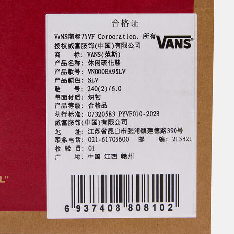 VANS范斯2025中性Classic Slip-On PlatformCLVN000EA9SLV