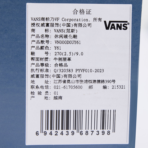 VANS范斯2025中性LX OLD SKOOL 36CLVN000D0UY61