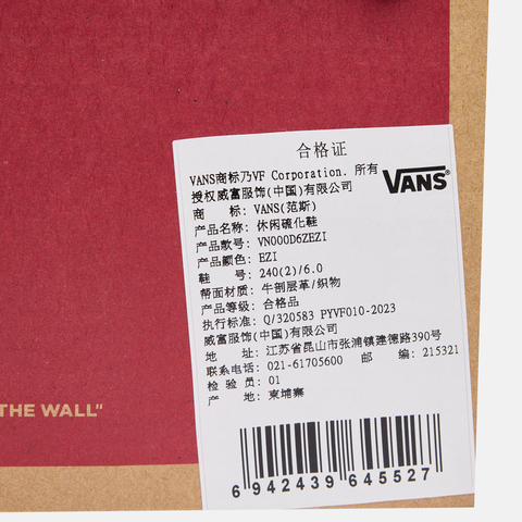 VANS范斯2025中性Knu SkoolCLVN000D6ZEZI