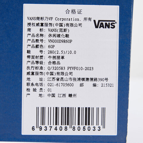 VANS范斯2025中性LX Old Skool 36CLVN000D9R60P