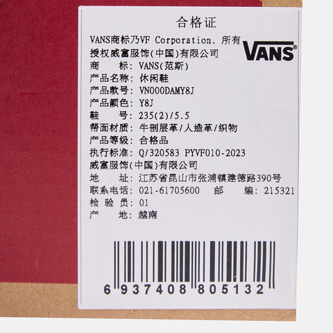 VANS范斯2025中性MTE Crosspath XC Gore-TexCLVN000DAMY8J