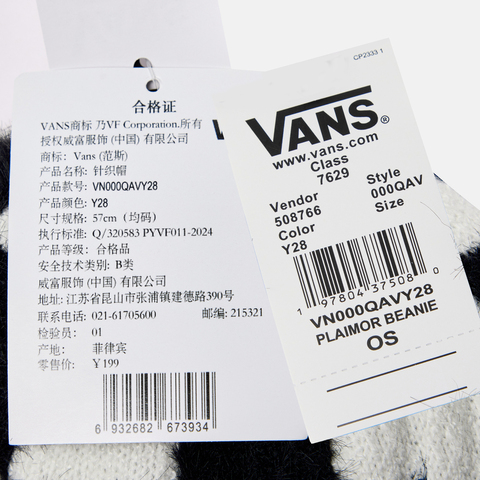 VANS范斯2025中性Plaimor Beanie针织帽VN000QAVY28