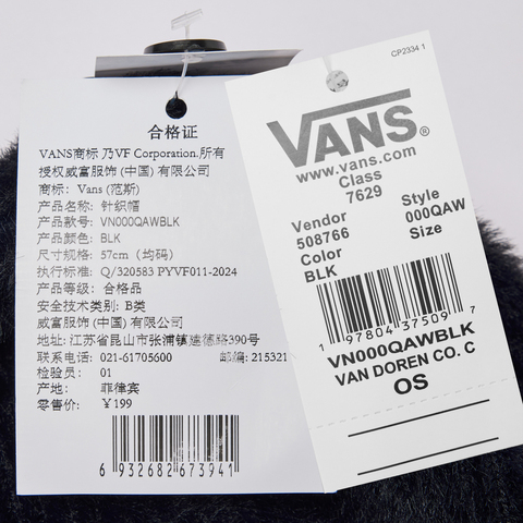 VANS范斯2025中性Van Doren Co. Cuff Beanie针织帽VN000QAWBLK